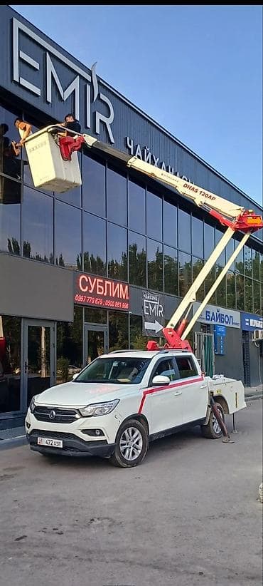 Услуга авто вышка. База на пикап 12м. Поднимает 200 кг