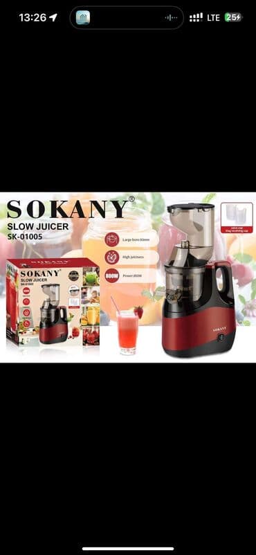 шнекова соковыжималка: Шире жасагыч, Жаңы, Акысыз жеткирүү — 1