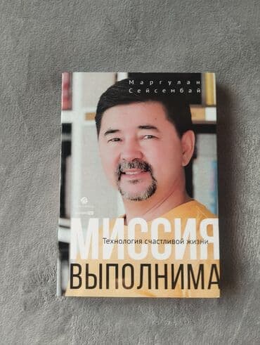 гдз полный курс математики 2 класс узорова нефедова: 🔥 Топовые книги для саморазвития — от 100 сом! Оптом ещё дешевле 🔥 — 2