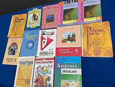 электронный чысы: Все — 1