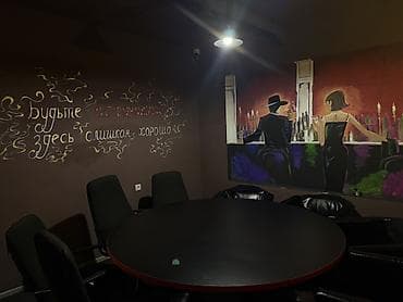 play zone: 🔥 Срочно продается готовый бизнес ПОД КЛЮЧ в Бишкеке 🎲 Клуб — 10