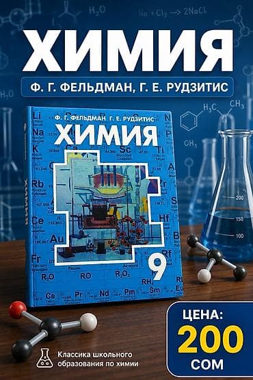 third edition solution: Учебники для школы: 1) Физика, 7 класс — А. В. Перышкин - Понятные — 7
