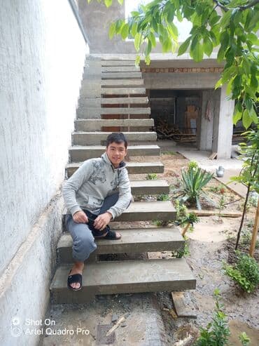 эко дом: Асалому алекум — 2