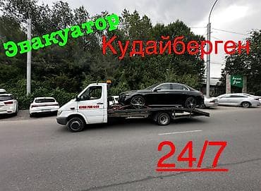 С лебедкой, С ломаной платформой, С жёсткой сцепкой at lalafo.kg С лебедкой, С ломаной платформой, С жёсткой сцепкой
