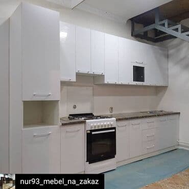 набор кулуч форс: Буйрутма эмеректер, Ашкана гарнитурасы — 21