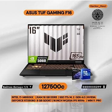 Игровой, Новый, Intel Core i7