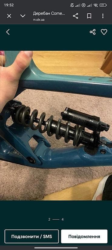 рама мтб: Рама для даунхилл/эндуро велосипеда Commencal (серия Supreme/Meta — — 2