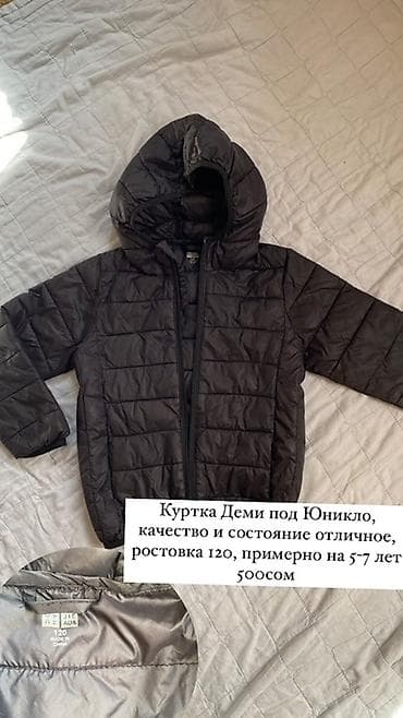 детские костюмы: Детские вещи (несколько позиций): 1) Пиджак-обманка COOL CLUB - Серый — 8