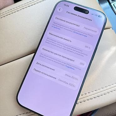 IPhone 16pro, цвет «чёрный титановый». Характеристики и особенности