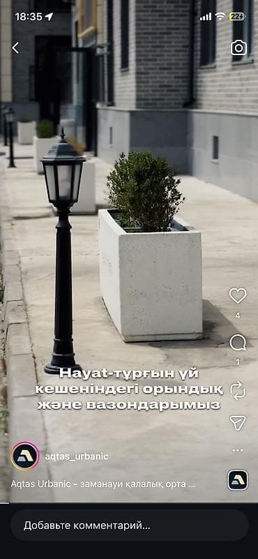 бутылочное дерево: Мраморные уличные скамейки кашпо/вазоны - Материал: композитный — 9