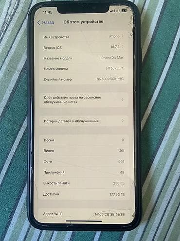 7 iphone: IPhone Xs Max, Б/у, 256 ГБ, Белый, Защитное стекло, Чехол, 80 % — 2