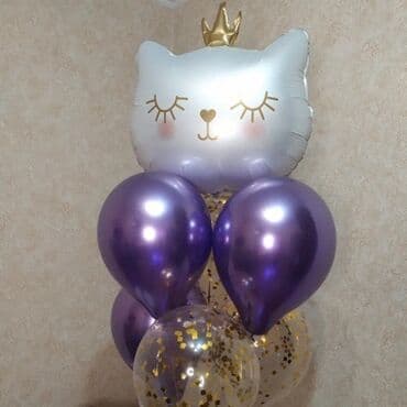 шарики на день рождения круглосуточно: Организация мероприятий | Гелевые шары — 3