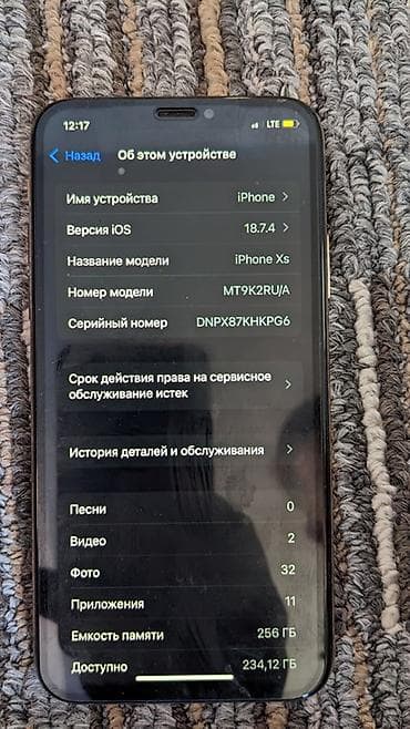 очки meta: IPhone Xs, 256 ГБ, Золотой, 100 % — 4