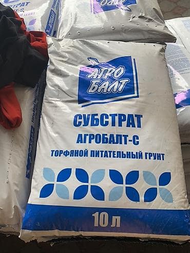химикаты: Продаю оптом и в розницу профессиональный торфяной грунт «Агробалт» в — 1