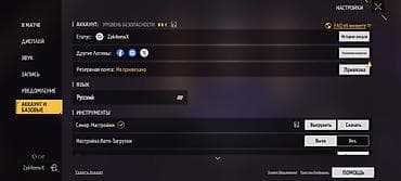 wot blitz: Фри фаер аккаунт продаю — 4