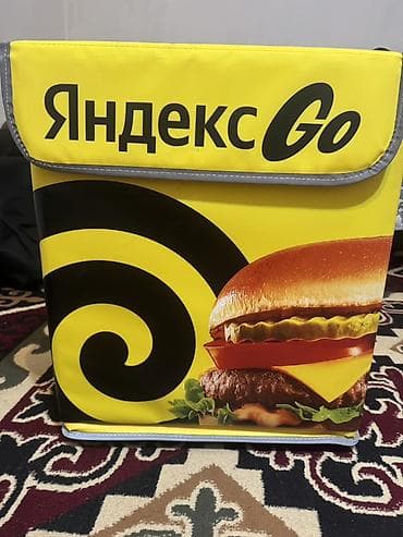 Ювелирные изделия: Терморюкзак курьера Яндекс Go (для доставки еды) - Формат: жёсткий — 2