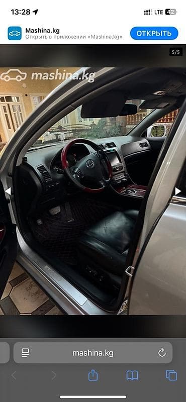 e 34 bmv: Lexus GS: 2005 г., 4.3 л, Автомат, Бензин, Седан — 5