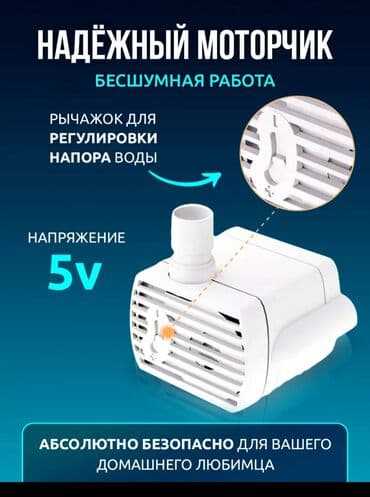 купить клетку для собак: Автоматический поильник для ваших домашних питомцев котят кошек. с — 5