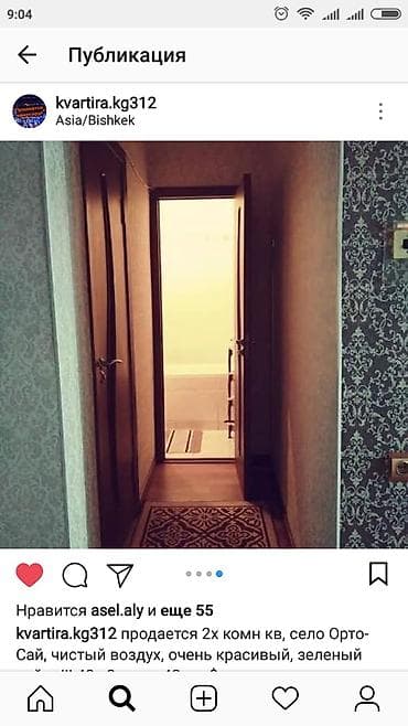 квартира 2 к: 2 комнаты, 43 м², Индивидуалка, 5 этаж, Косметический ремонт — 2