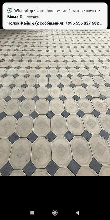 эвро: Укладка брусчатка Быстро и качественно. Гарантия. #укладка — 1