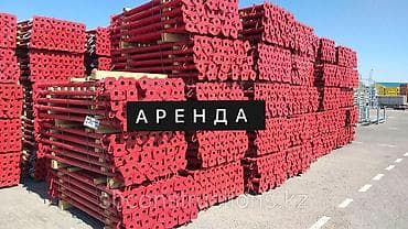 орозбекова: Ижарага берүү Курулуш жыгачтары — 1