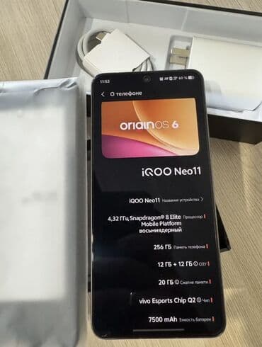 телефон редми нот 10: Vivo iQOO Neo 7, Новый, 256 ГБ, цвет - Оранжевый — 2