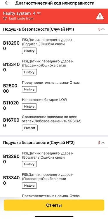 пассат ремонт: Профессиональный автоподбор и выездная проверка автомобиля перед — 5