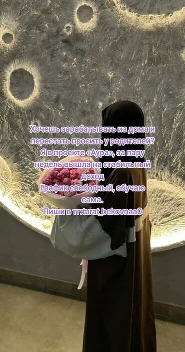 переводчик с арабского на кыргызский: Писать в тг! — 1