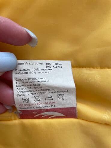 classic: Пальто, Классика, Осень-весна, Полиэстер, По колено, С утеплителем, L — 5