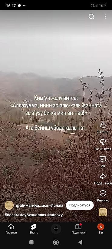 шторы кольцо: Изготовления каркасов Материал: Металл, Бесплатный замер — 6