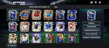 ман сити: Игровой аккаунт EA FC Mobile - Уровень профиля: 66 - Общий рейтинг — 2