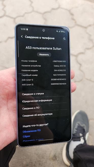 самсунг 51а: Samsung Galaxy A53 5G, Б/у, 128 ГБ, цвет - Голубой, 2 SIM — 6