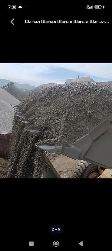 отсев серый: Предлагаем к продаже строительные материалы: отсев, щебень и смесь — 2