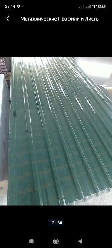 лист нерж: Профнастил и металлические листы - Профилированные стальные листы для — 6