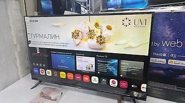 телефизоры: Телевизор LG 43', ThinQ AI, WebOS 5.0, Al Sound, Ultra Surround — 4