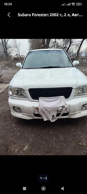 Subaru Forester: 2002 г., 2 л, Автомат, Бензин, Кроссовер