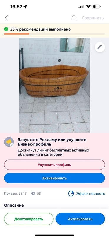 Другой декор и предметы интерьера at lalafo.kg Другой декор и предметы интерьера