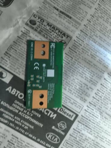 очень нужны: Продаю запчасти от телевизора SONY все вместе 10 000сом — 12