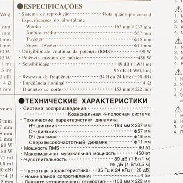 компонентная акустика: Pioneer ts-a 6967s динамики фирмы пионеер А серии. Оригинальные — 7