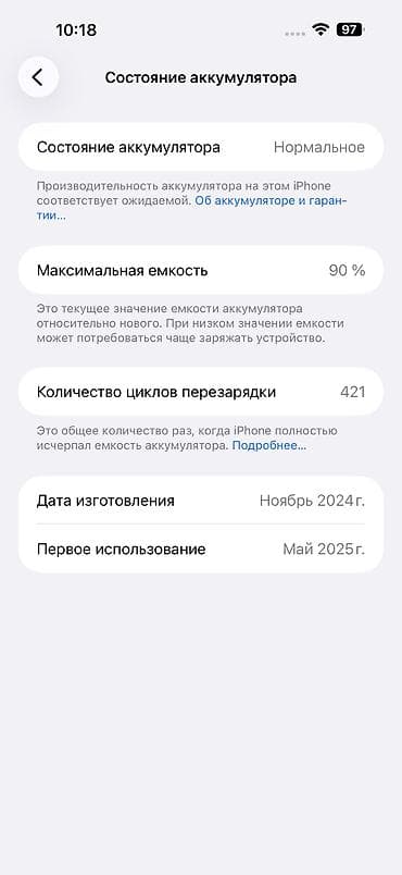iphone 13 pro max новый: Iphone 16 Pro Max 256gb, Gold, покупался новым, состояние нового — 7