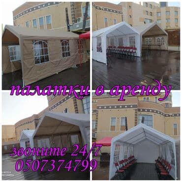 федбайк велосипед: Палатки в аренду палатка палатка палатка палатка палатка палатка — 1