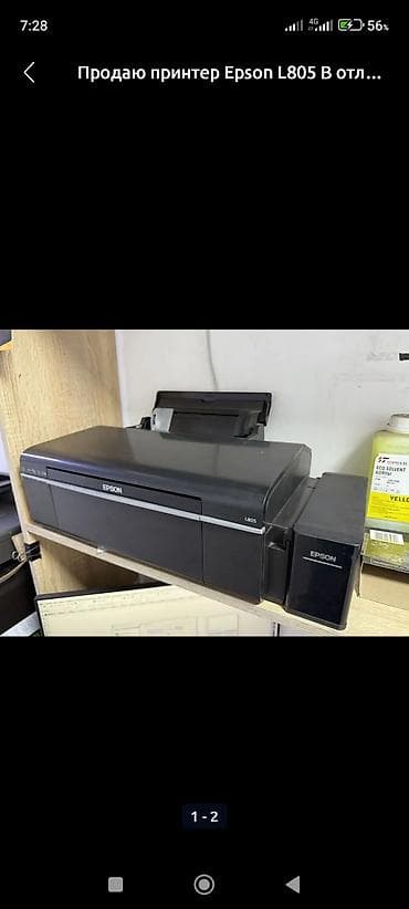 redmi tab: Куплю принтер 3 в 1,не дорого для себя телфото высылайте Ватсапп — 3