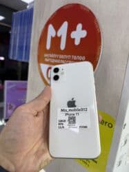 айфон xr цена в бишкеке 128 гб бу: IPhone 11, Б/у, 128 ГБ, Белый, Защитное стекло, В рассрочку, 83 % — 1