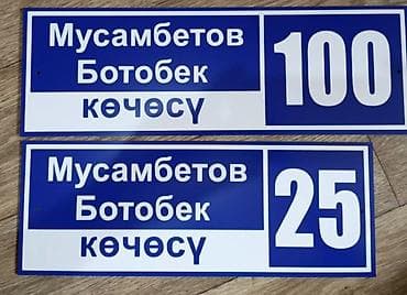 головка звукоснимателя: | Таблички, | Разработка дизайна — 4