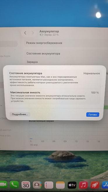 айпад про 11 м2: Для программирования, Новый, Apple M4, ОЗУ, RAM: 16 ГБ — 3