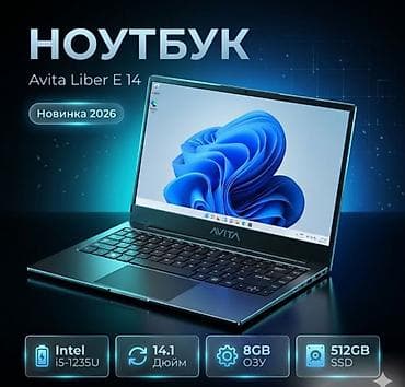 Ноутбук Avita Liber E 14 14" Intel i5-1235U / 8GB / 512GB SSD Купить в