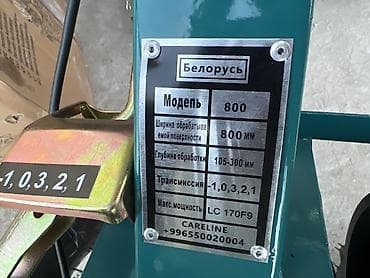 Дизельные мотоблоки: Мотоблок «Белорусь» модель 800 предназначен для обработки почвы — 4