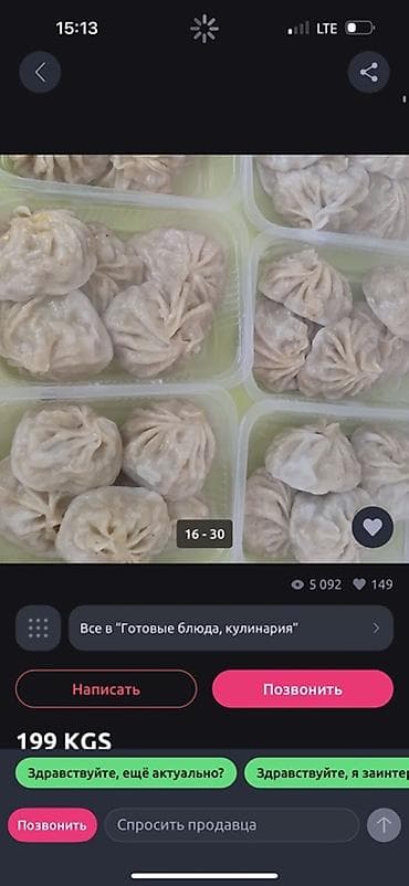 этно пасуда: Домашние обеды/бизнес-ланчи в одноразовых контейнерах - Готовые — 7