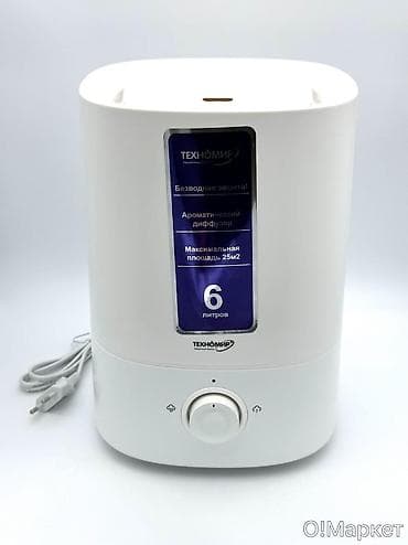 Увлажнитель воздуха AUX, Ультразвуковой, Настольный, Ароматизация воздуха