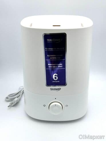 увлажнител воздуха: Увлажнитель воздуха AUX, Ультразвуковой, Настольный, Ароматизация воздуха — 1